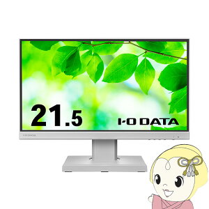 y9/18 _Ch̓Gg[œXSiőP8{ztj^ 21.5^ IOf[^ [J[5Nۏ t[X^CX^hUSB Type-C  zCg LCD-C221DW-Fy/srmz