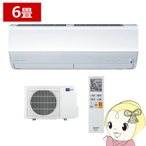 エアコン 三菱電機 ルームエアコン 霧ヶ峰 6畳用 Zシリーズ ピュアホワイト MSZ-ZW2226-W【/srm】