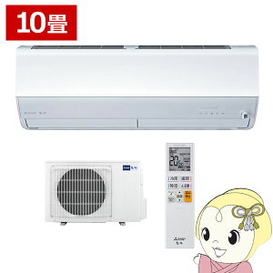 エアコン 三菱電機 ルームエアコン 霧ヶ峰 10畳用 Zシリーズ 電源200V ピュアホワイト MSZ-ZW2826S-W【/srm】