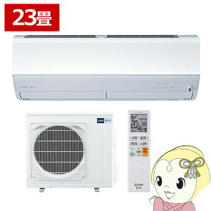 y11/15͊ԌN[|szGAR OHd@ [GAR  23p ZV[Y d200V sAzCg MSZ-ZW7126S-Wy/srmz