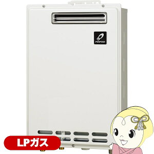 パーパス 給湯器 標準24号 給湯専用 LPガス用 GS-2402W-1-LP 屋外壁掛形 GSシリーズ【/srm】