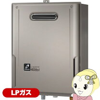 楽天市場】パーパスガス給湯器（家電）の通販