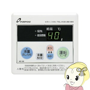 y12/1Gg[œXSiőP7{zp[pX 䏊R m点R ďouU[ MC-100y/srmz