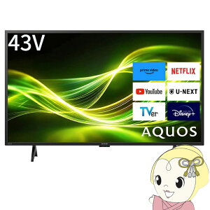 [�\��]AQUOS �t���e���r 43V�^ �V���[�v GF1/GF2���C�� ���掿 ������ �l�b�g���� 2T-C43GF2�y/srm�z