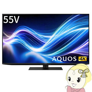 AQUOS �t���e���r 55V�^ �V���[�v GN1���C�� ���掿 ������ �l�b�g���� ���K�E�֗� �f�U�C�� 4T-C55GN1�y/srm�z