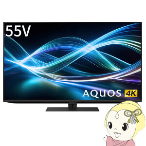 �y�݌ɂ���zAQUOS �t���e���r 55V�^ �V���[�v GN2���C�� ���掿 ������ �l�b�g���� ���K�E�֗� �����E�^�� 4T-C55GN2�y/srm�z
