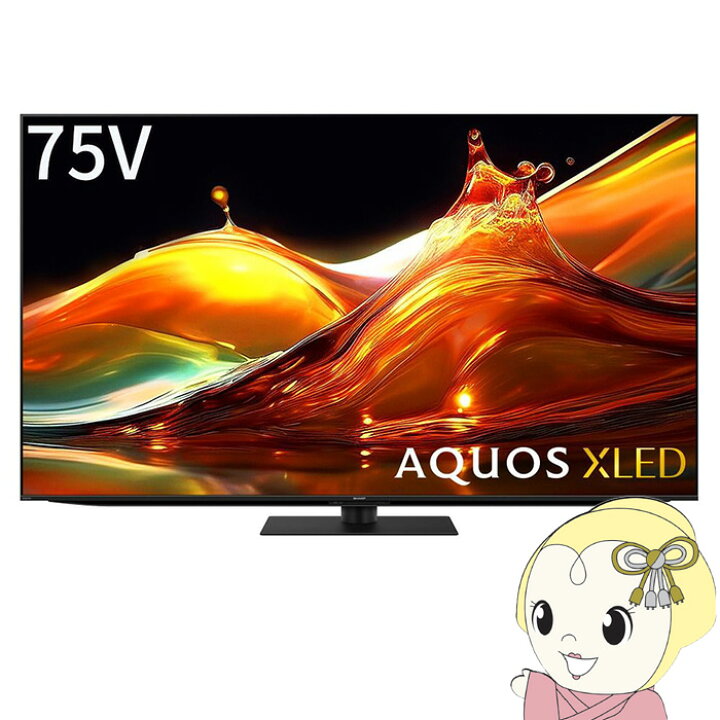 楽天市場】【6/1限定ｴﾝﾄﾘｰで当店全品最大P7倍】【設置込】 AQUOS 量子 