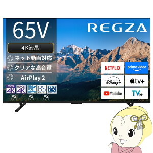 yݒuz OU 4Kter 65V^ TVS REGZA M5seriesM550R4KtGg[f 65M550Ry/srmz