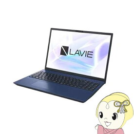 【1/18はダイヤモンド会員限定当店全品最大P8倍】NEC ノートPC LAVIE N16 PC-N1635KAL 16型/WUXGA/Core i3/16GB/512GB/Windows 11 Home/Office H＆B/ネービーブルー【/srm】