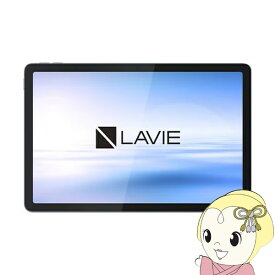 NEC PC-TL103KAL 10.1型 Androidタブレット WUXGA液晶 4GBメモリ 64GBストレージ WPS Office LAVIE Tab Lite ポーラブルー【/srm】【KK9N0D18P】