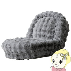 座椅子 ふわとろ座椅子 Foure(フール) グレー 幅70×奥行き77〜130×高さ26〜67cm 18段階フリーロックリクライニング 宮武製作所【/srm】