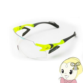 【在庫あり】サングラス 調光 AirFly エアフライ ZYGOSPEC ジゴスペック スポーツ ランニング ネオンイエローマット 調光ゴールド AF-301C-31BK【/srm】