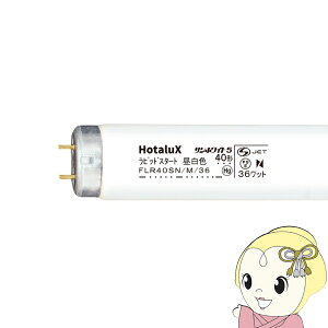 y11/15͊ԌN[|szu z^NX HotaluX ǌu 40W` F sbhX^[g` TzCg5 FLR40SN/M/36