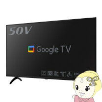 楽天市場】nexxion50型 テレビの通販