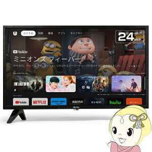 スマートテレビ 24V型 ハイビジョン ティーズネットワーク チューナーレス Google TV搭載 TVチューナー非搭載 HT-SM24【/srm】