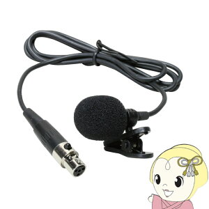 K.W.S ラベリアマイク単体 LM-60