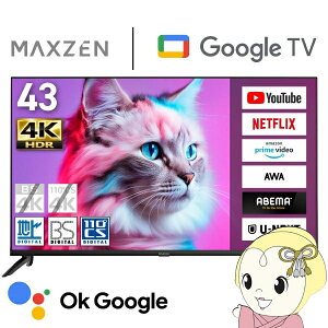 yԌN[|szy[J[z ter 43^ MAXZEN 43C` TV MVU43CH06 4KΉ X}[ger nEBSE110xCSfW^ }NX[ Vy/srmz