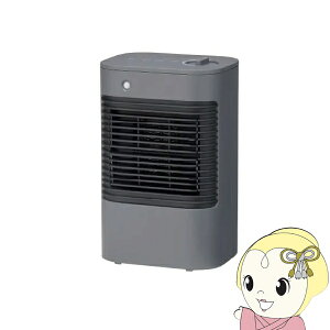【在庫あり】セラミックヒーター 人感センサー付 コンパクト ユアサプライムス 640W/400W 強弱切替 グレー YKT-S640GM-H 自動オフタイマー【/srm】