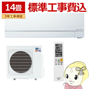 GAR WH OHd@ 14p nΉGAR Yog FDV[Y d200V sAzCg MSZ-FD4026S-Wy/srmz