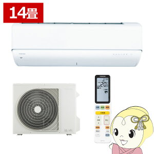 エアコン 東芝 TOSHIBA 14畳用 寒冷地対応エアコン あったか大清快 DRNUシリーズ 電源200V ホワイト RAS-402DRNU-W【/srm】