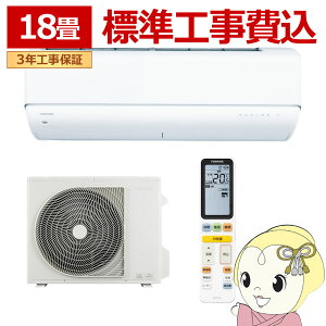 GAR WH  TOSHIBA 18p nΉGAR 吴 DRNUV[Y d200V zCg RAS-562DRNU-Wy/srmz