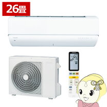 楽天市場】家電（メーカー東芝・適用最大床面積（エアコン）21畳 