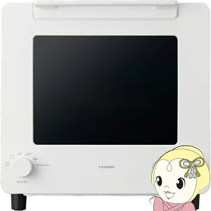 cCo[h TWINBIRD I[ug[X^[ uWFg[X^[ zCg TS-D486Wy/srmz