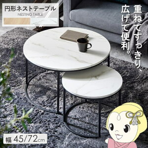 lXge[u  ~` 2_Zbg a72cm 45cm Z^[e[u [e[u ی^ 嗝Ε zCg  k y/srmz