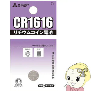 �O�H�d�@ ���`�E���R�C���d�r 1�� ���{�� CR1616G