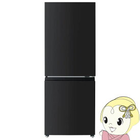 [予約 約1週間以降]冷蔵庫 東芝 TOSHIBA 180L 2ドア 右開き エクリュブラック GR-Y18BP-KT【/srm】【KK9N0D18P】