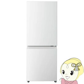 [予約 約1週間以降]冷蔵庫 東芝 TOSHIBA 180L 2ドア 右開き エクリュホワイト GR-Y18BP-WS【/srm】【KK9N0D18P】