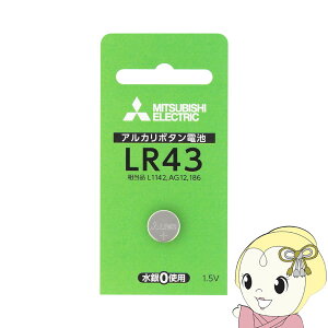 �y3/18����_�C�������h����̓G���g���[�œ��X�S�i�ő�P8�{�z�O�H�d�@ �A���J���{�^���d�r �u���X�^�[�p�b�N 1�� LR43D-1BP