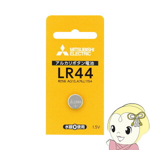 �O�H�d�@ �A���J���{�^���d�r �u���X�^�[�p�b�N 1�� LR44D-1BP