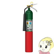 【在庫あり】消火器 モリタ宮田工業 2026年製 二酸化炭素消火器 MCF5 業務用 クリーン 汚損防止 蓄圧式 …