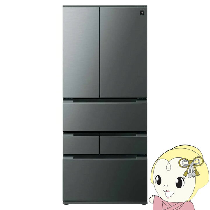 楽天市場】【7/10は期間限定ｸｰﾎﾟﾝ発行】[予約]冷蔵庫【標準設置費込 