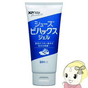 �y12/18����_�C�������h����̓G���g���[�œ��X�S�i�ő�P8�{�z�y�݌ɂ���z�V���[�Y�����e�i���X�W�F�� �U�i�b�N�X XANAX �V���[�Y�r�n�b�N�X�W�F�� �V���[�Y�p���ꗎ�Ƃ� BAOSBHXGEL1 �싅