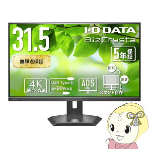 �t�����j�^�[ 31.5�^ ���� 4K UHD 3840×2160 USB-C�Ή� �e�����[�N I-O DATA �A�C�E�I�[�E�f�[�^ LCD-CU321D-F�y/srm�z