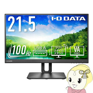�t�����j�^�[ 21.5�^ �t��HD HDMI�Ή� �ȃX�y�[�X �e�����[�N �T�u�f�B�X�v���C �u���b�N I-O DATA �A�C�E�I�[�E�f�[�^ LCD-D221SV-FX�y/srm�z