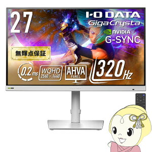 �Q�[�~���O���j�^�[ 27�^ WQHD �z���C�g PS5�Ή� �����\ GigaCrysta I-O DATA �A�C�E�I�[�E�f�[�^ LCD-GDQ271RAW�y/srm�z