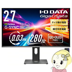 �Q�[�~���O���j�^�[ 27�^ WQHD PS5�Ή� ���Z�p �����t���b�V�����[�g GigaCrysta I-O DATA �A�C�E�I�[�E�f�[�^ LCD-GDQ271UEL�y/srm�z