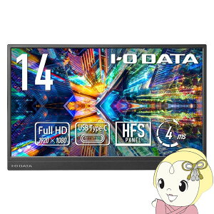 ���o�C�����j�^�[ 14�^ �t��HD USB-C���d �y�� ���^ �m�[�gPC �T�u�f�B�X�v���C �����^�� I-O DATA �A�C�E�I�[�E�f�[�^ LCD-YC142HX�y/srm�z
