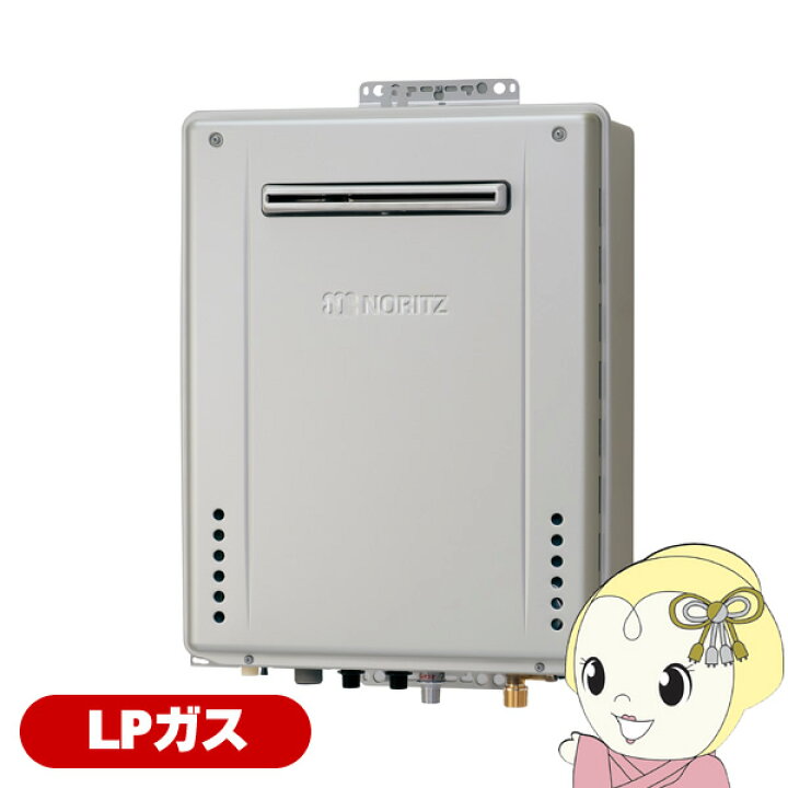 楽天市場】【在庫あり】ノーリツ 給湯器 ガスふろ給湯器 GT-C2472SAW-1 