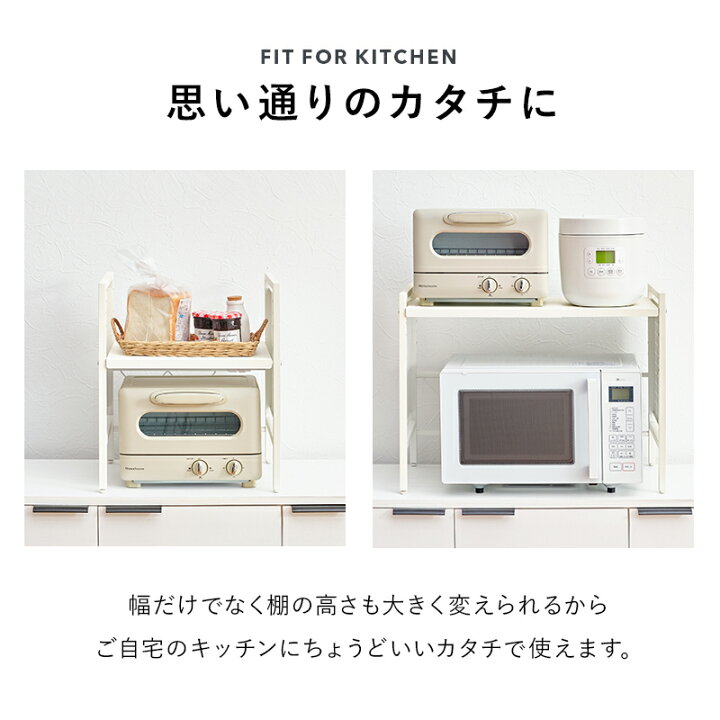 楽天市場】レンジラック 1段タイプ 伸縮 キッチン レンジ上 ラック 