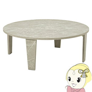 y12/1Gg[œXSiőP7{z[e[u ܂肽݃e[u i Ζڒ Xg[ ی^ ~` rO  a88 32 }[u O[W MT-6869MGBy/srmz