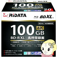 【在庫あり】RiDATA 1回録画用 ブルーレイディスク BD-R XL 100GB 2-4倍速 ホワイトプリンタブル 片面3層…