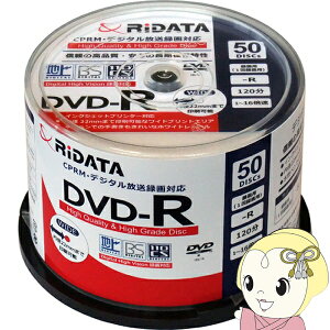 �y1/25�͊��Ԍ���N�[�|�����s�z�y�݌ɂ���zRiDATA �^��p DVD-R 50�� �X�s���h���P�[�X 1�`16�{�� CPRM�Ή� �z���C�g�v�����^�u�� DRCP120.PW50DX A