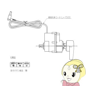 �y12/18����_�C�������h����̓G���g���[�œ��X�S�i�ő�P8�{�zTOTO �E�H�V�����b�g �֊��򃆃j�b�g TCA527�y/srm�z