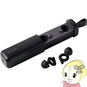 �y1/18�̓_�C�������h������蓖�X�S�i�ő�P8�{�z�G���R�� �����p���� ECLEAR Earplug �u���b�N HCSL-EP01BK ���� �C���[�v���O �Չ� ���� ���� �W�� ���K�ȑ�����
