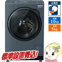 楽天市場】洗濯機 10kg ドラム 右開きの通販