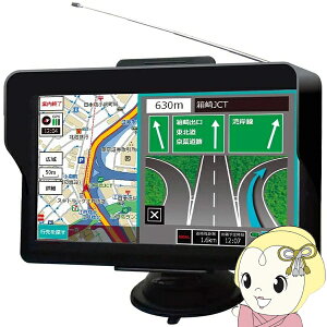 �y2/18����_�C�������h����̓G���g���[�œ��X�S�i�ő�P8�{�z�J�[�i�r �_�C�A�����h�w�b�h OVER TIME 7�C���` �����Z�O�i�r�Q�[�V���� OT-N709N�y/srm�z